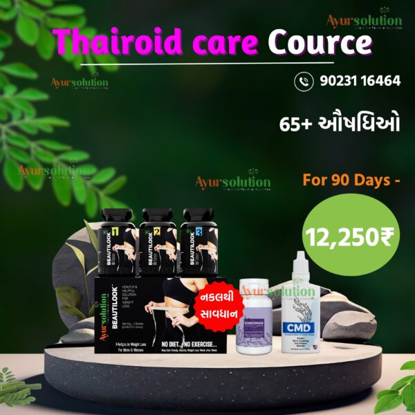 Thairoid Care 90 Days Weight Loss Course